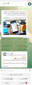 شروع کار با ربات